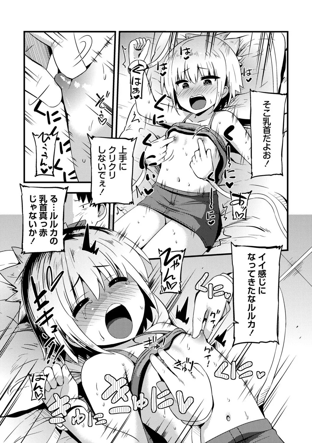 Page 138