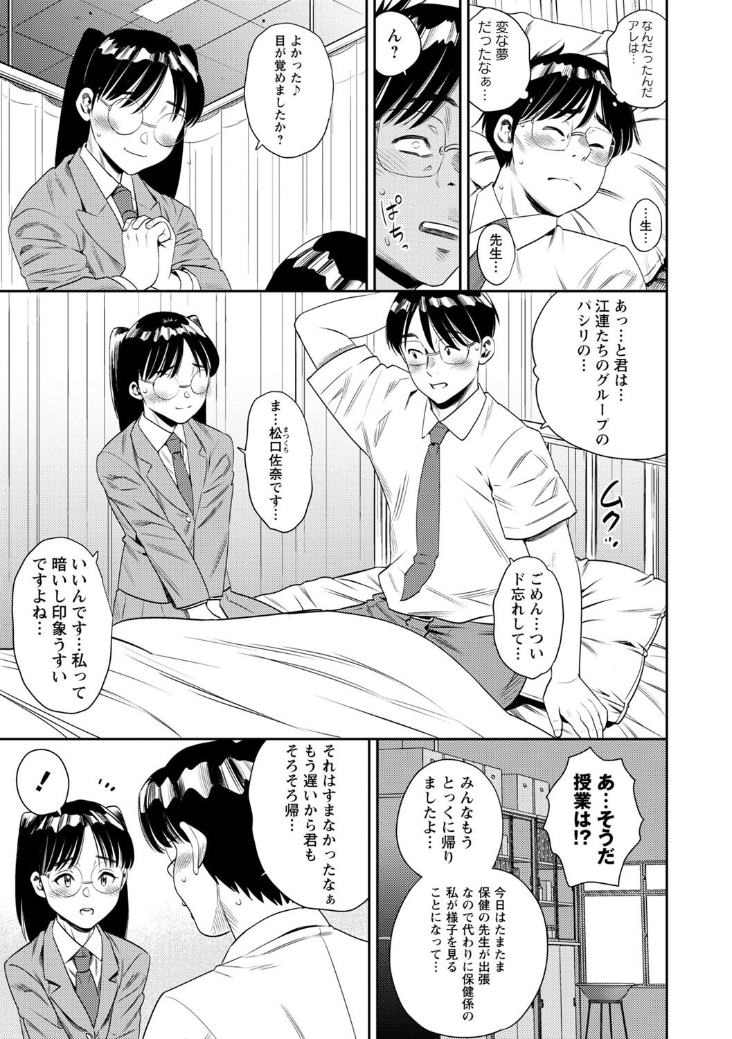 Page 154