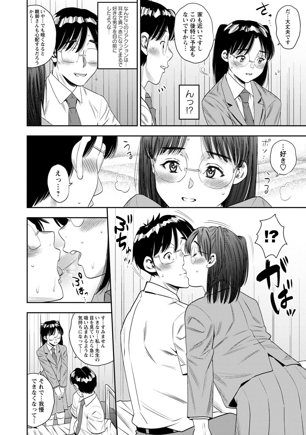 Page 155