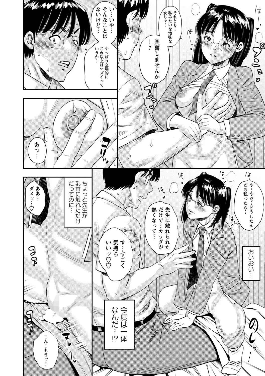 Page 157
