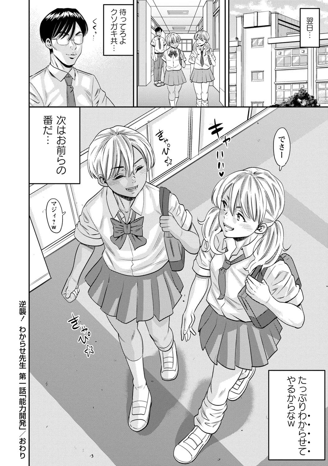 Page 163