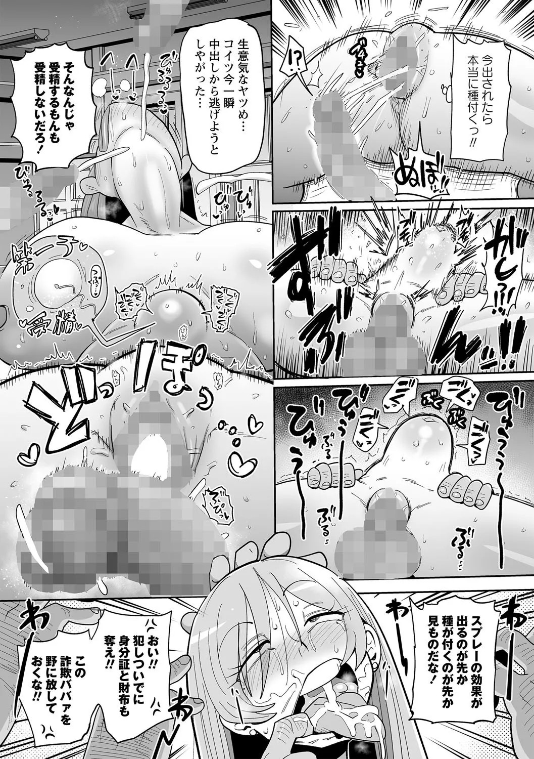 Page 172