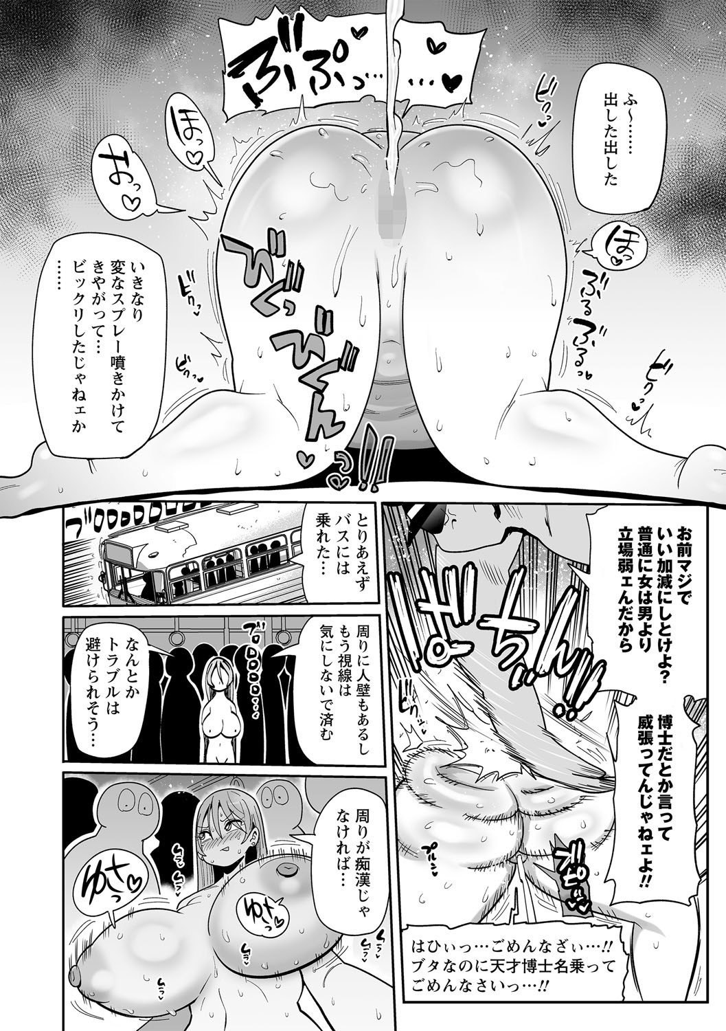 Page 175