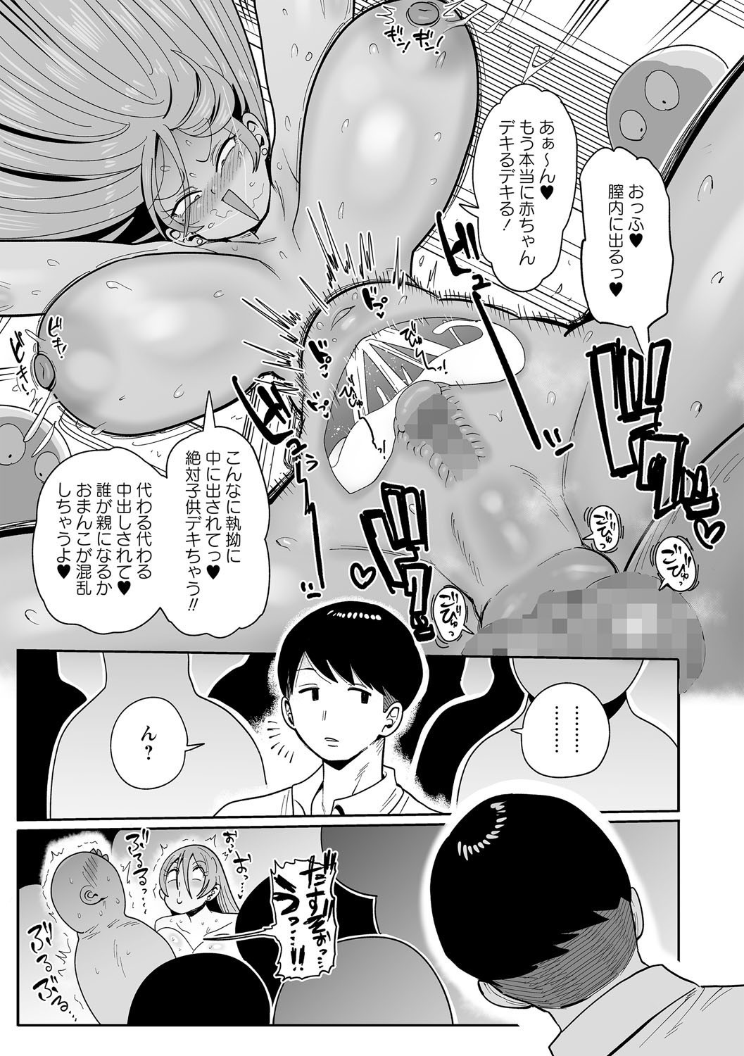 Page 178
