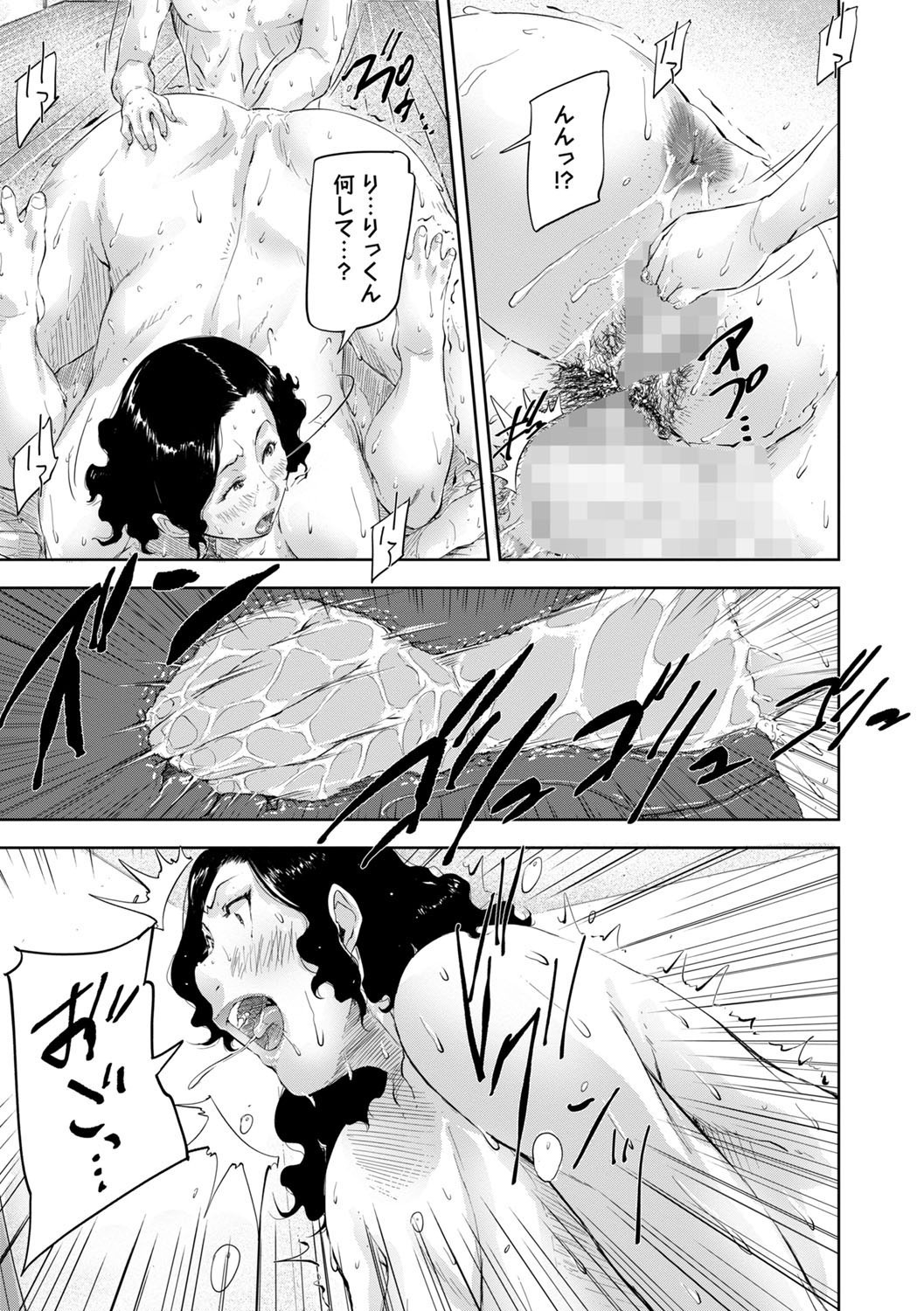 Page 198