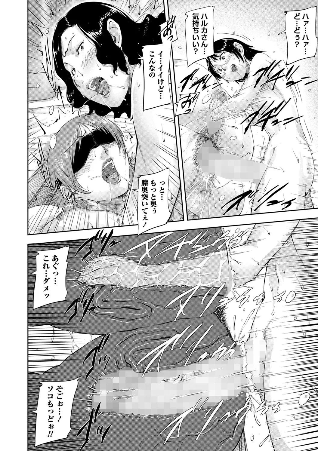Page 199