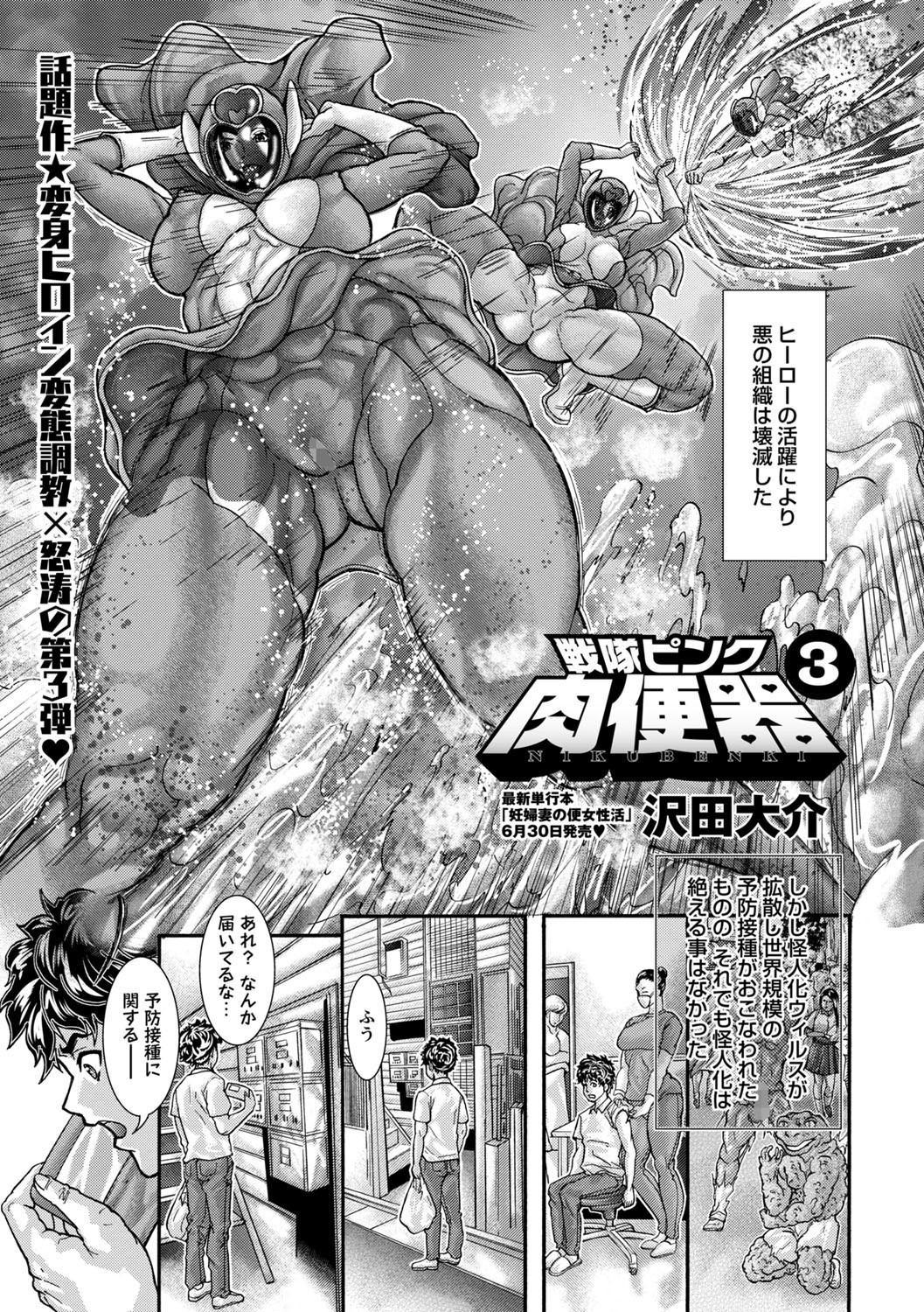 Page 206