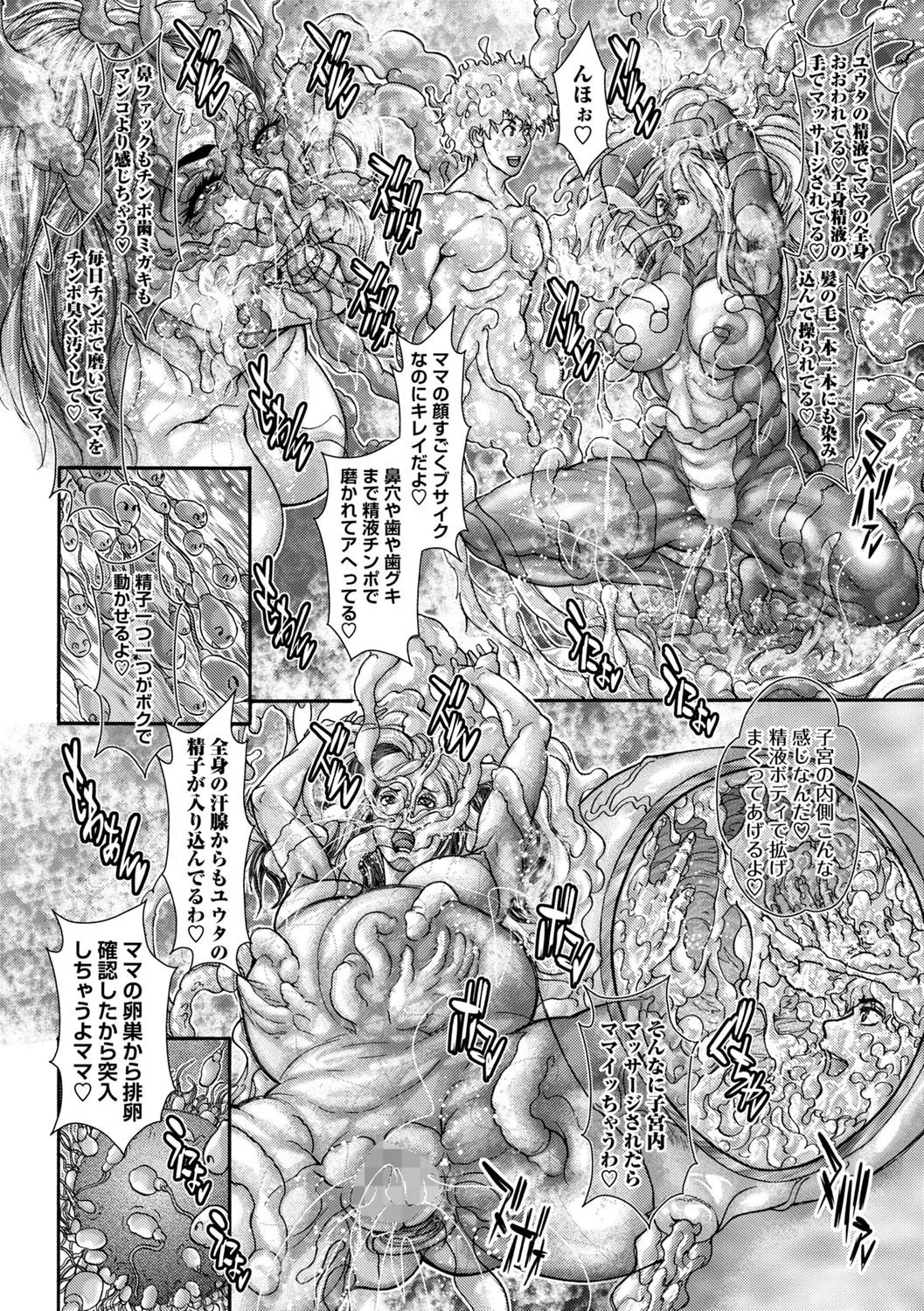 Page 221
