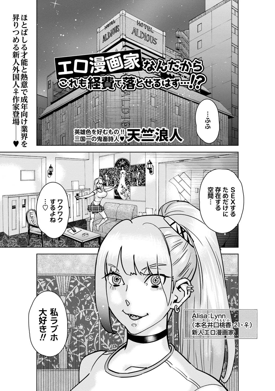 Page 228