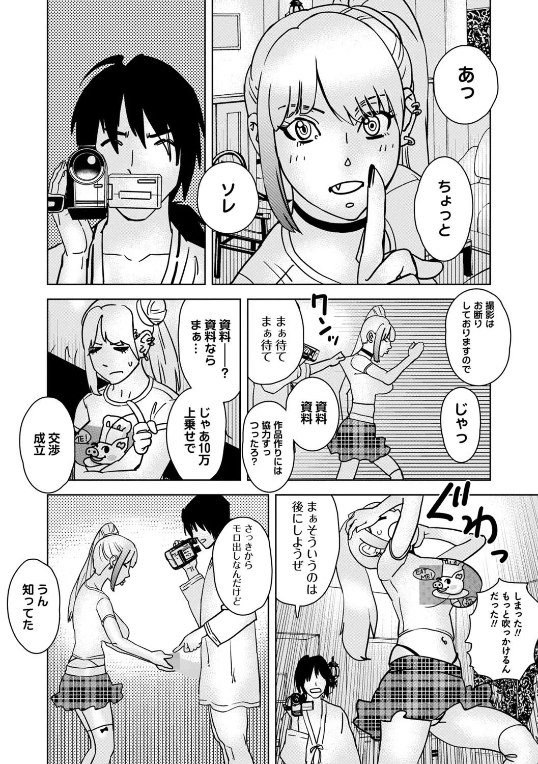 Page 229