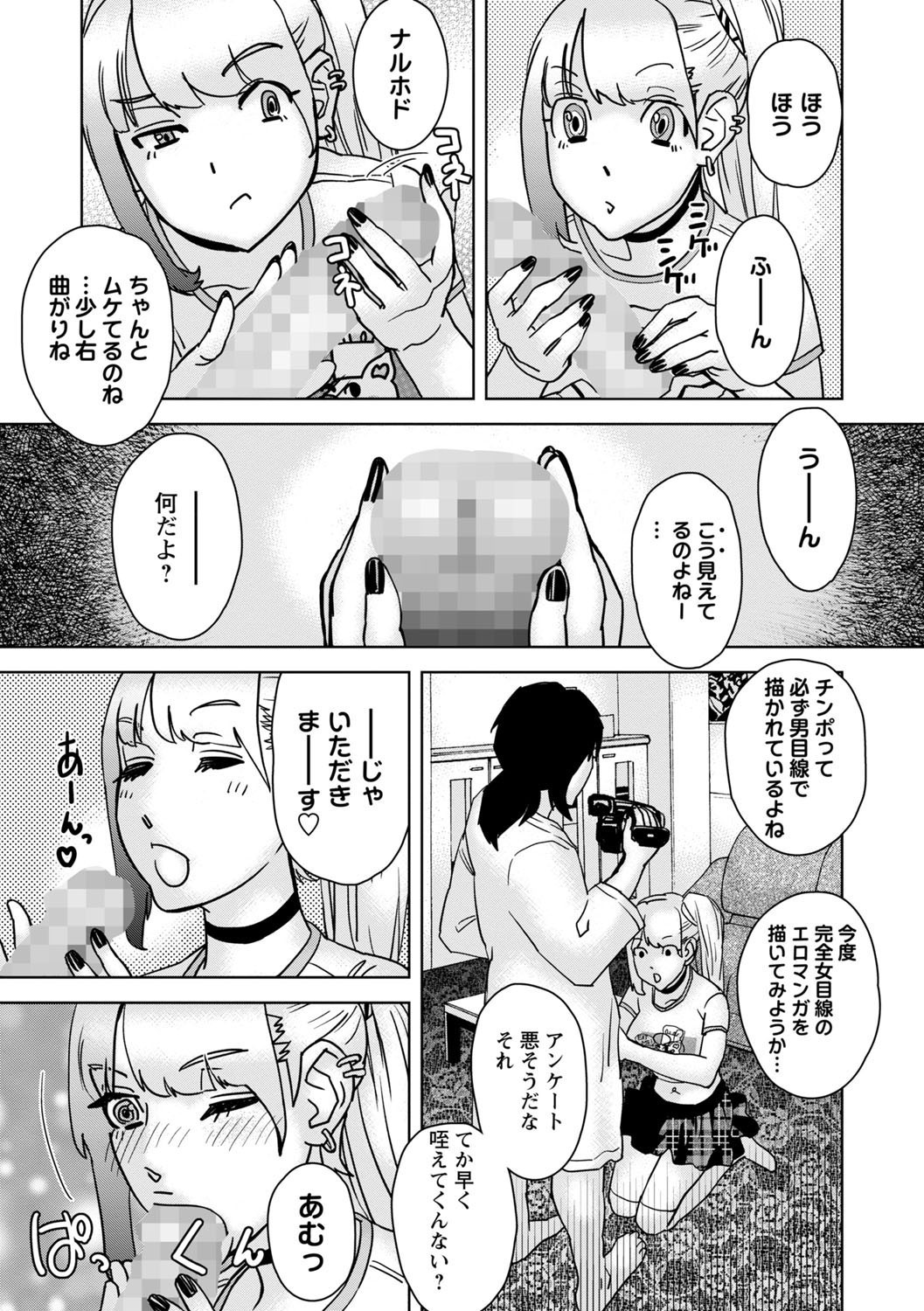 Page 230