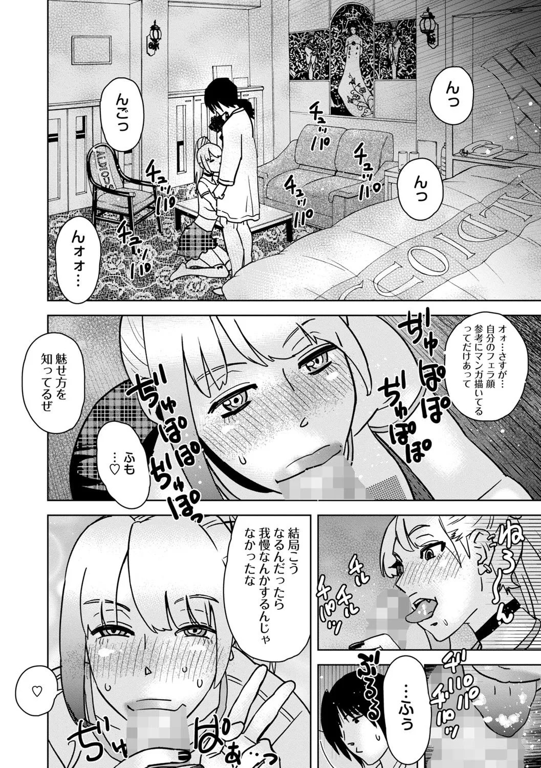 Page 231