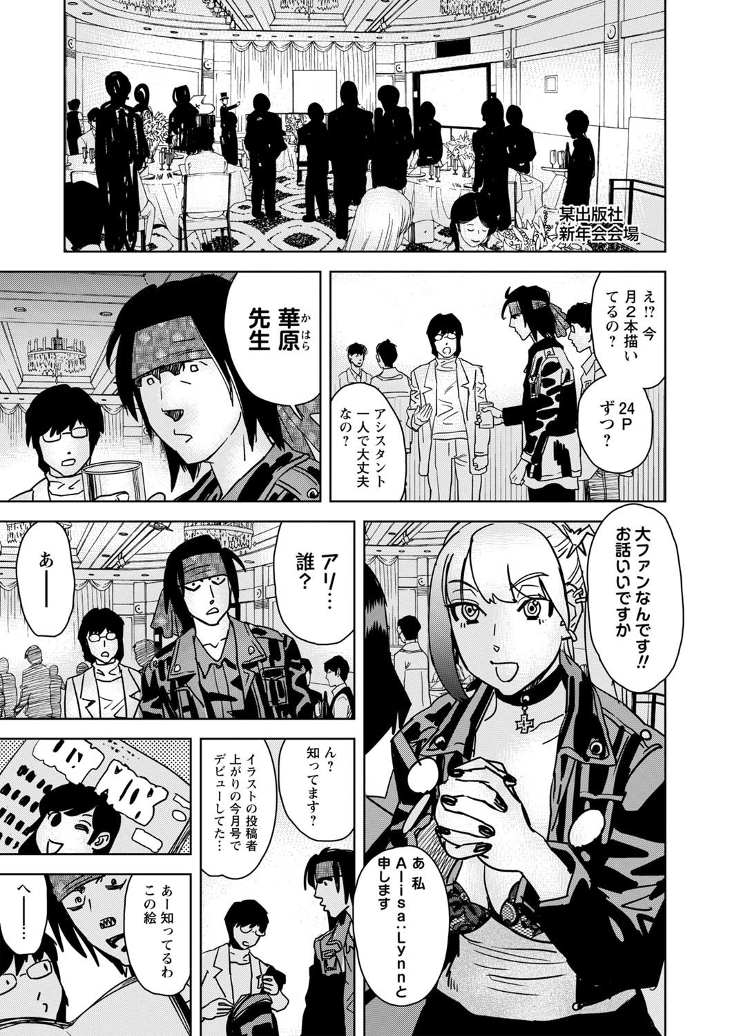 Page 232