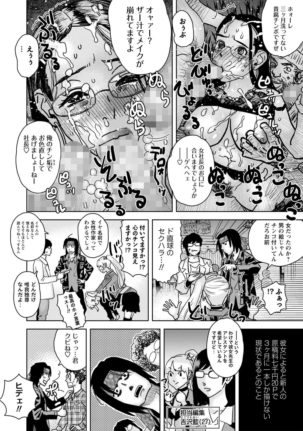 Page 233