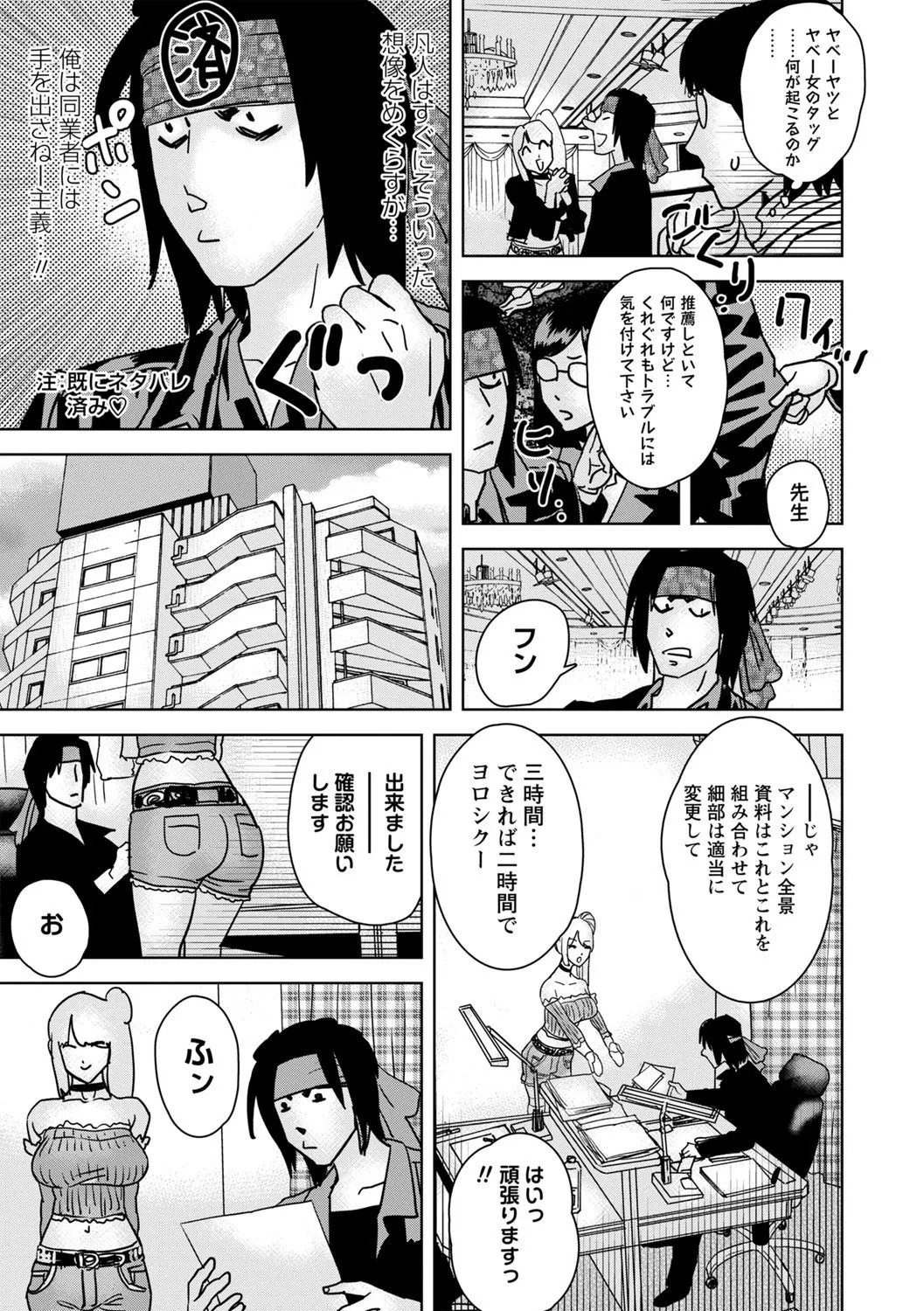 Page 234