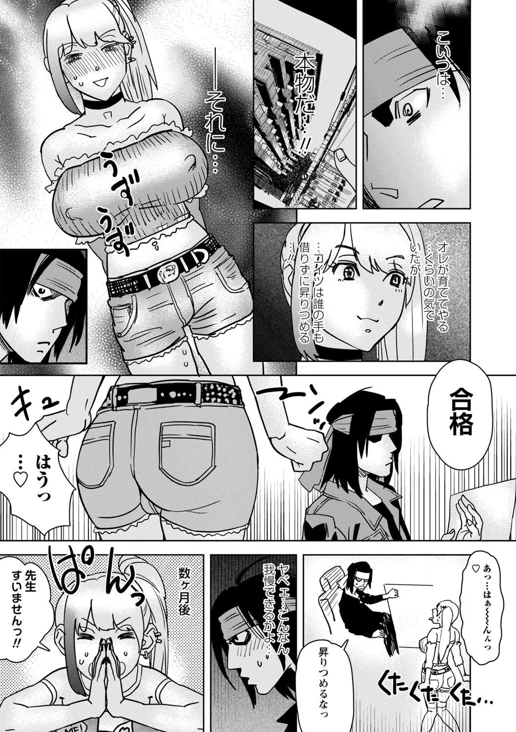 Page 235