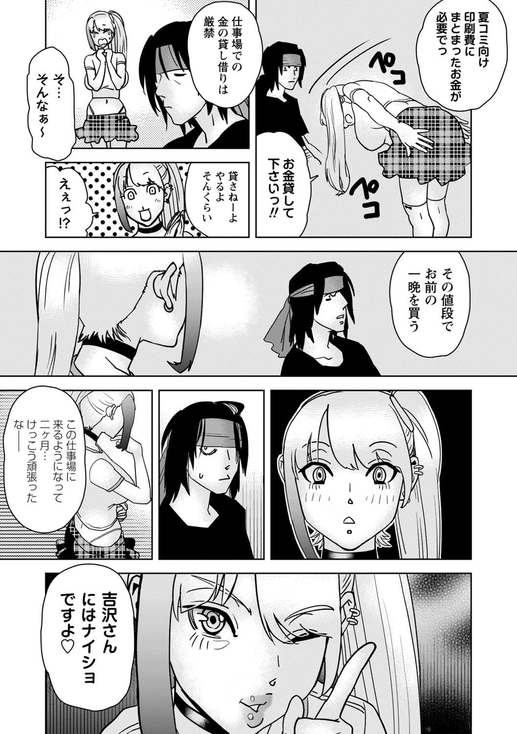 Page 236