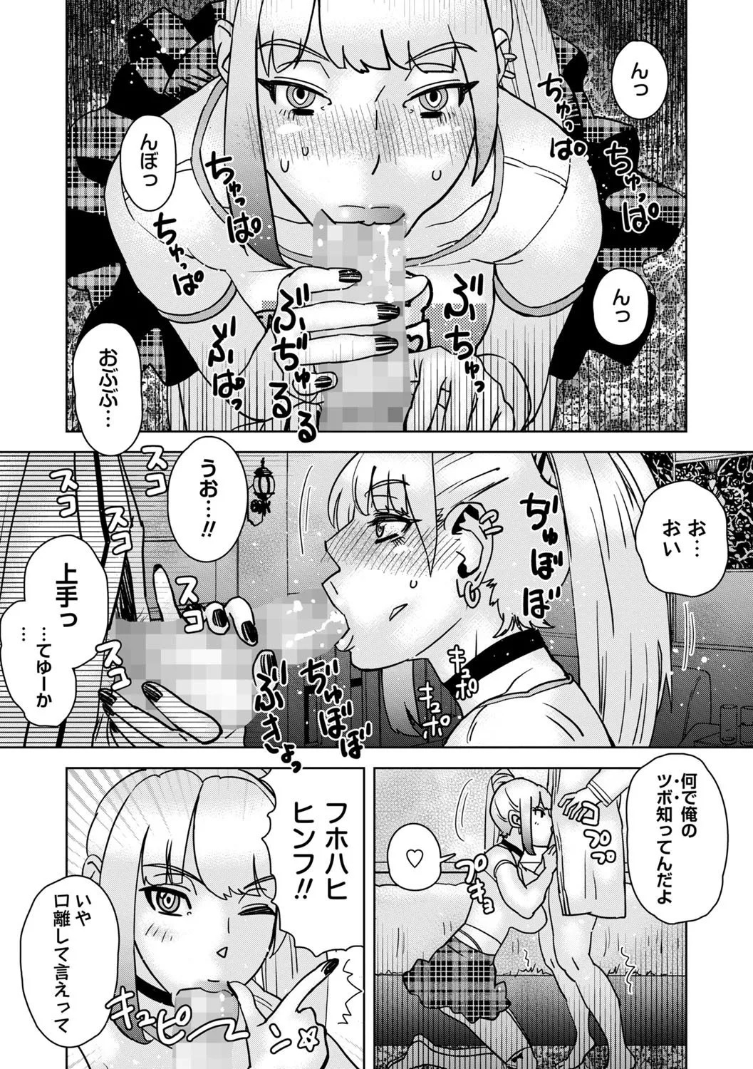 Page 237
