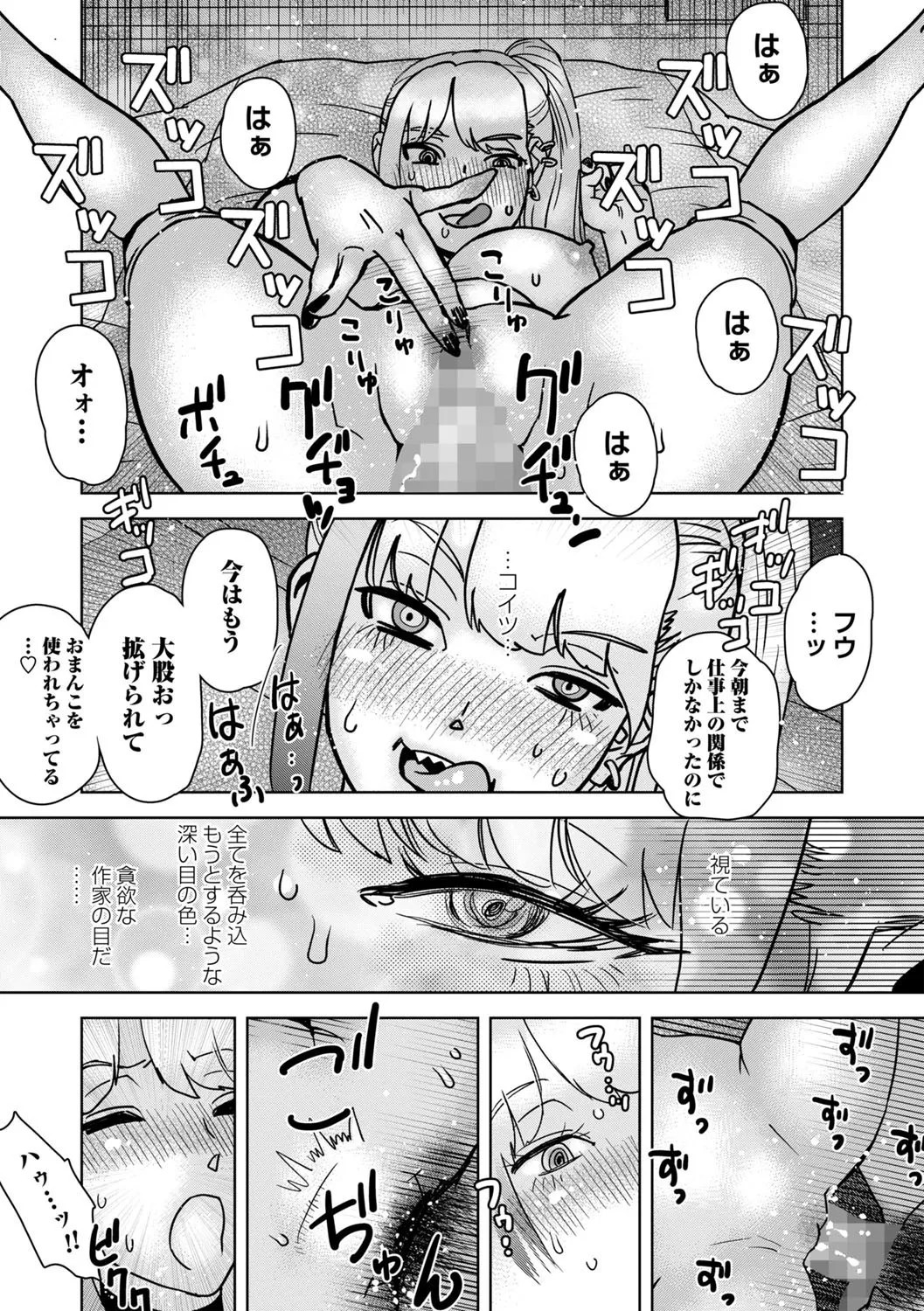 Page 243