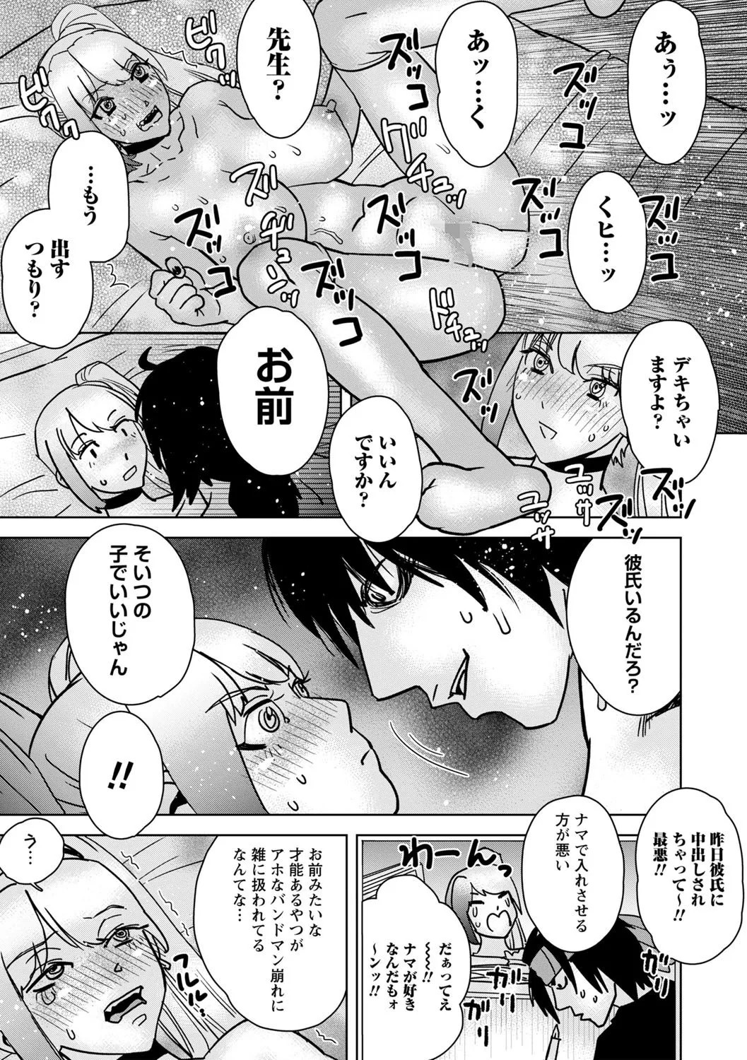 Page 244