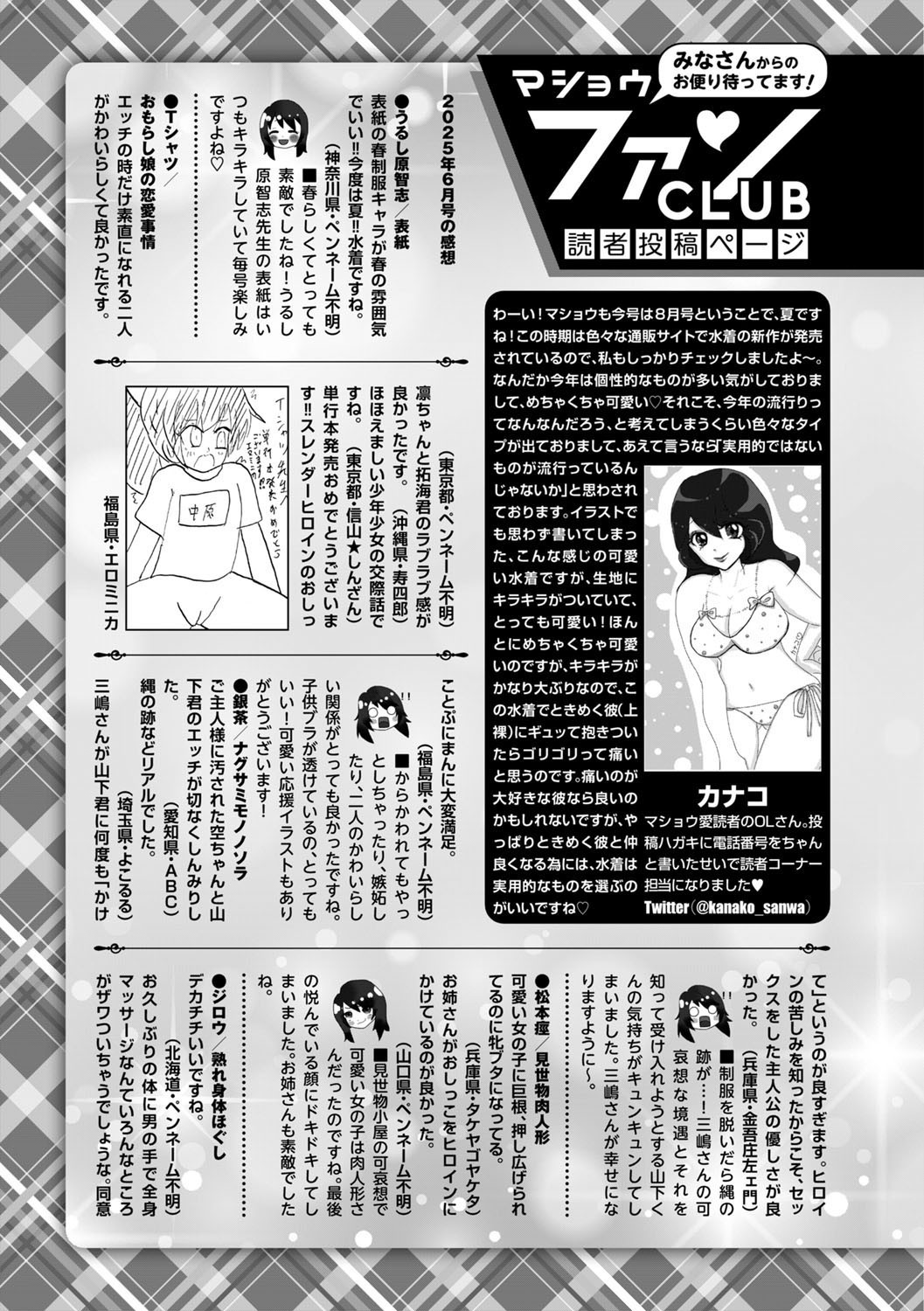 Page 252