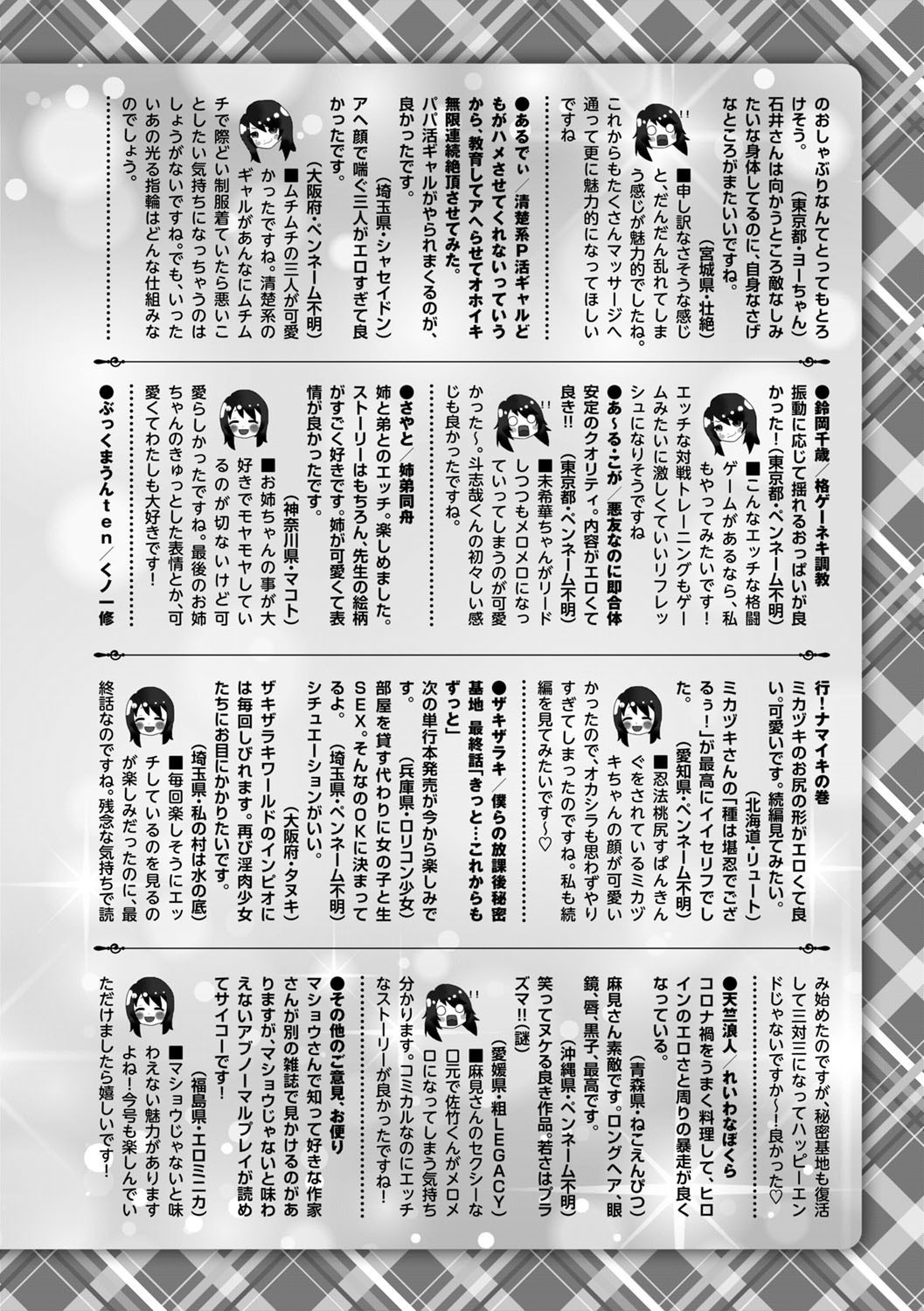 Page 253
