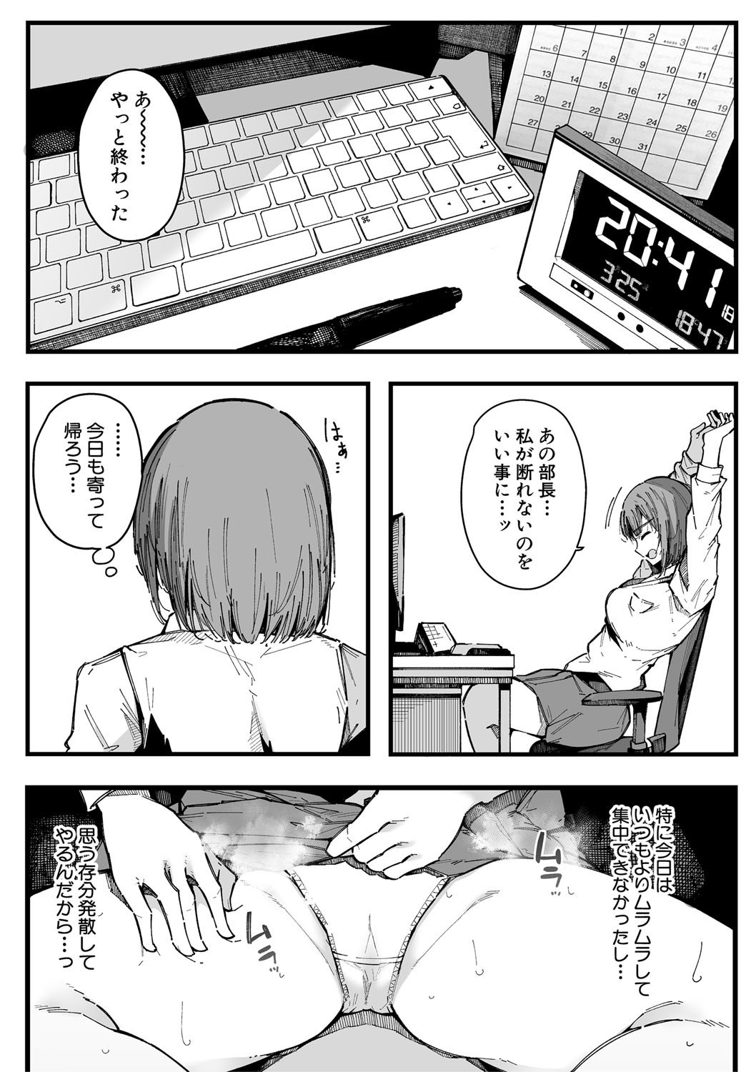 Page 101