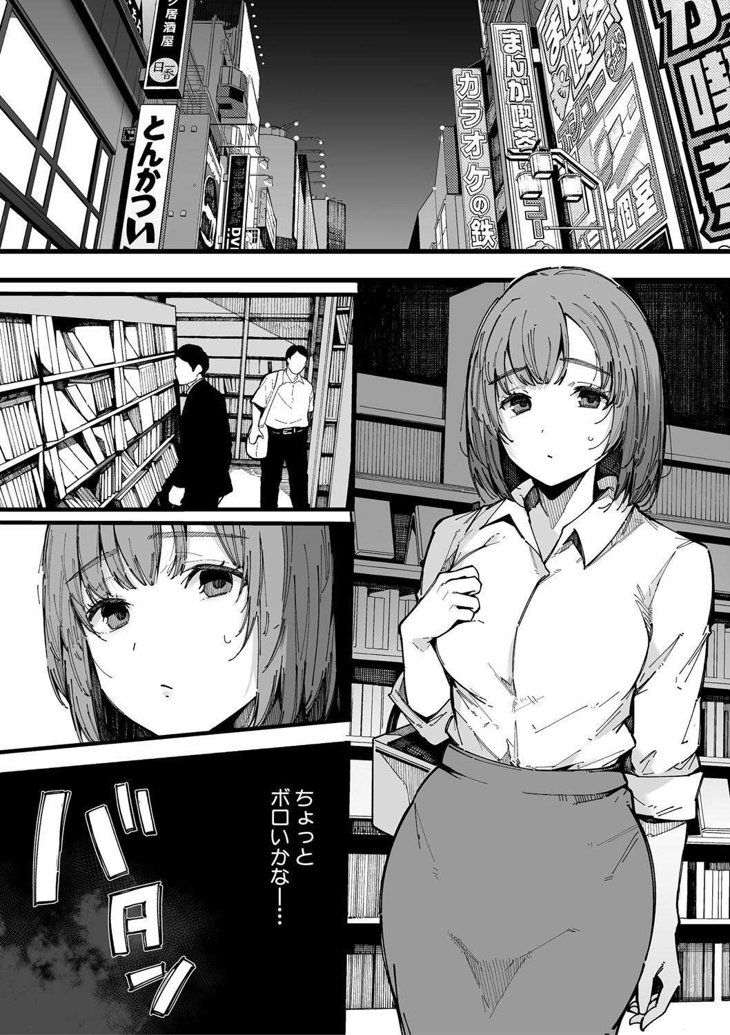 Page 102