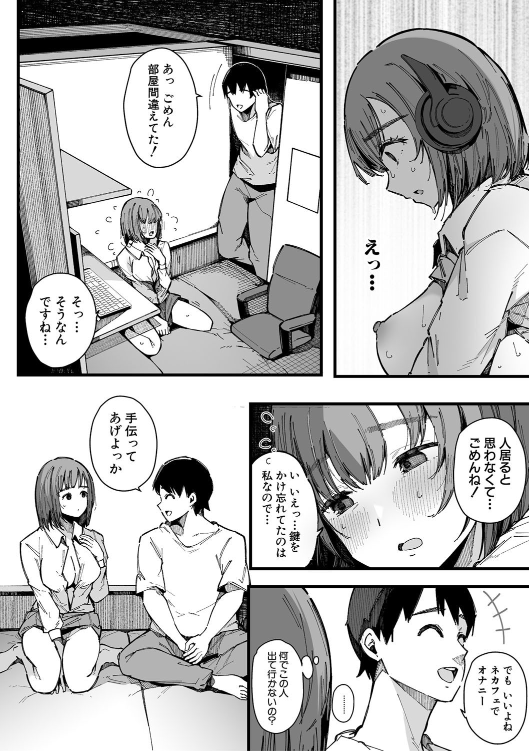 Page 105
