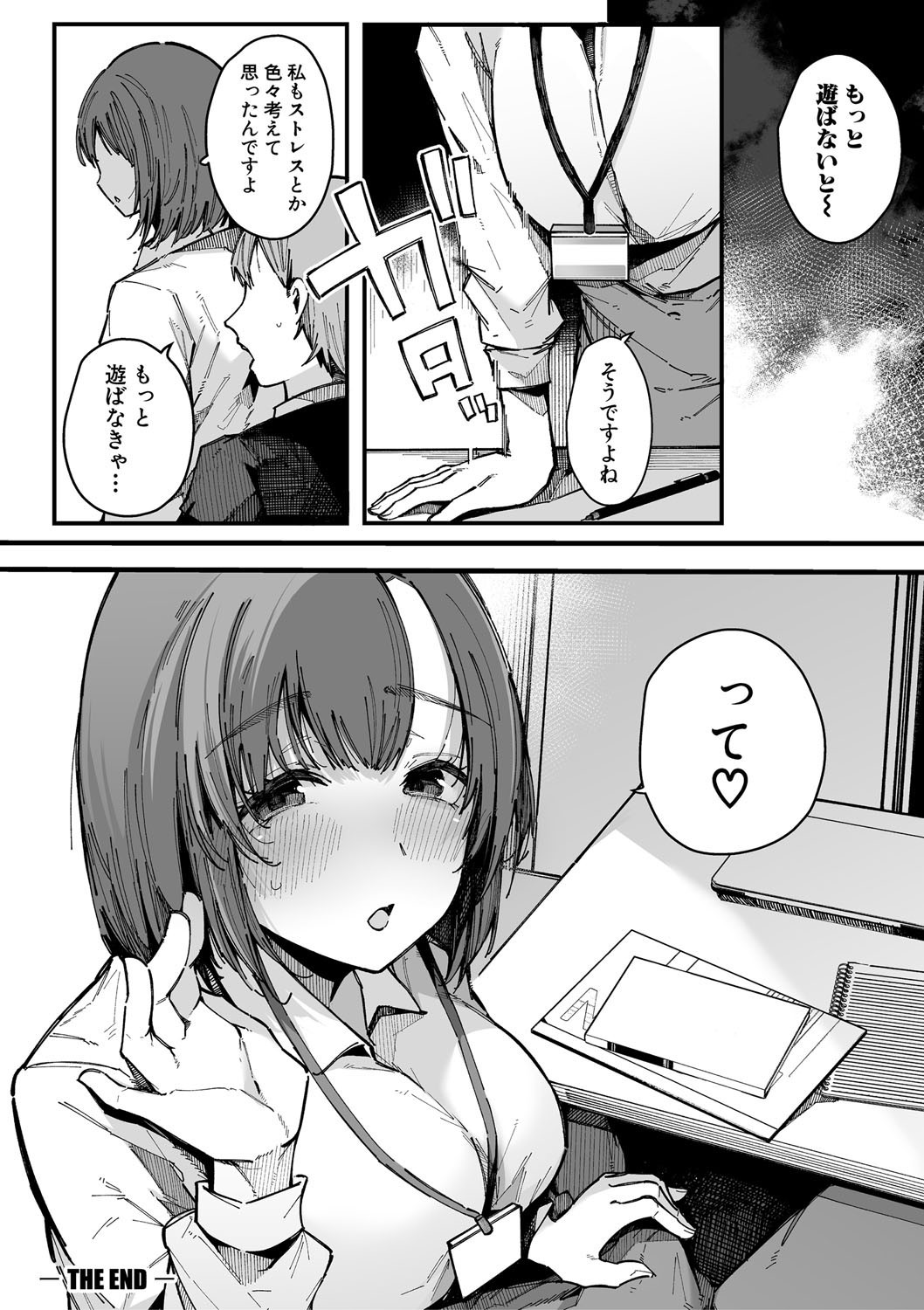 Page 125