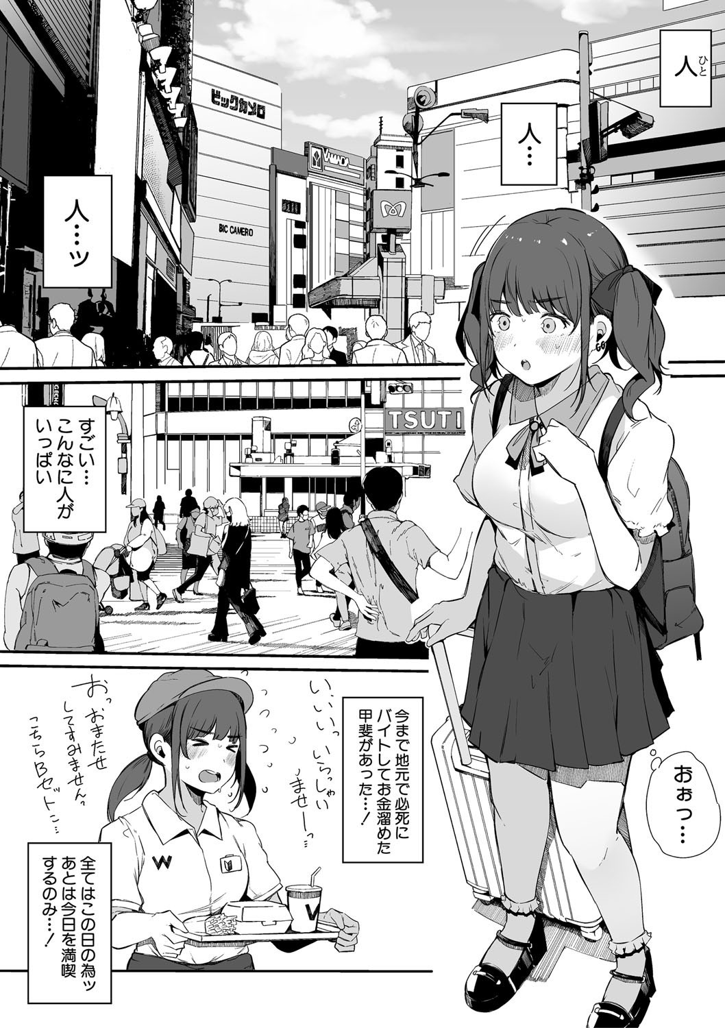 Page 127