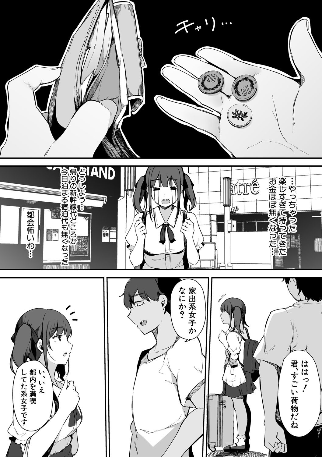 Page 129