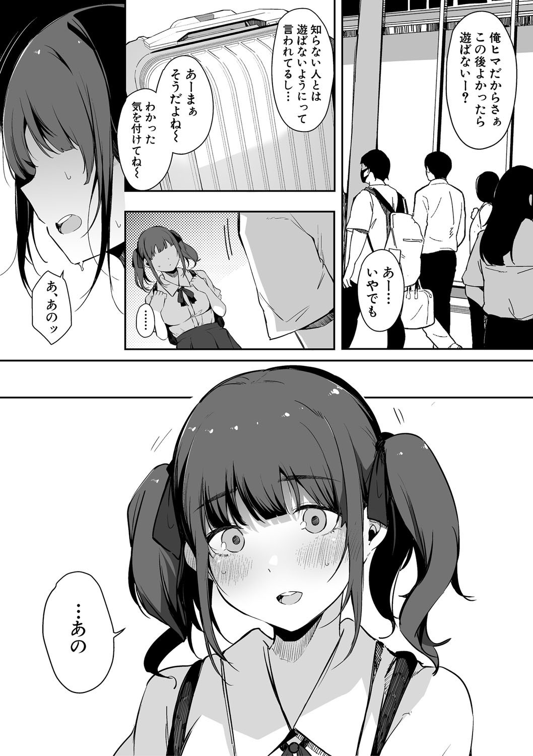 Page 130