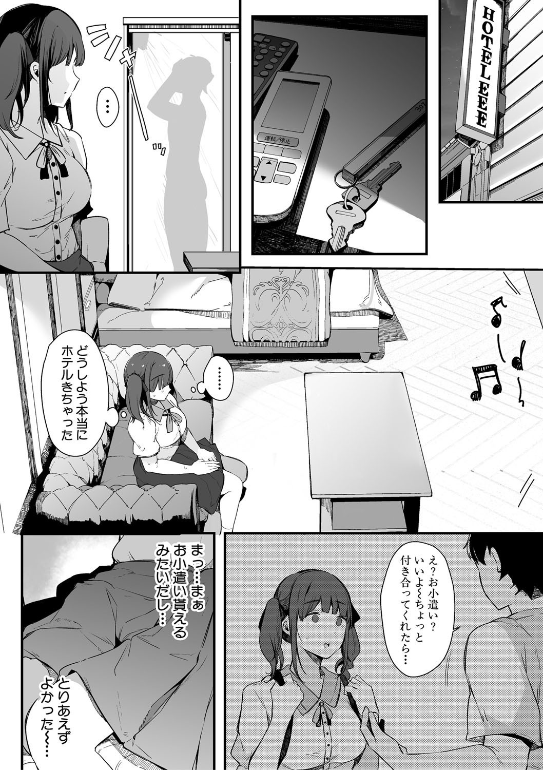 Page 131