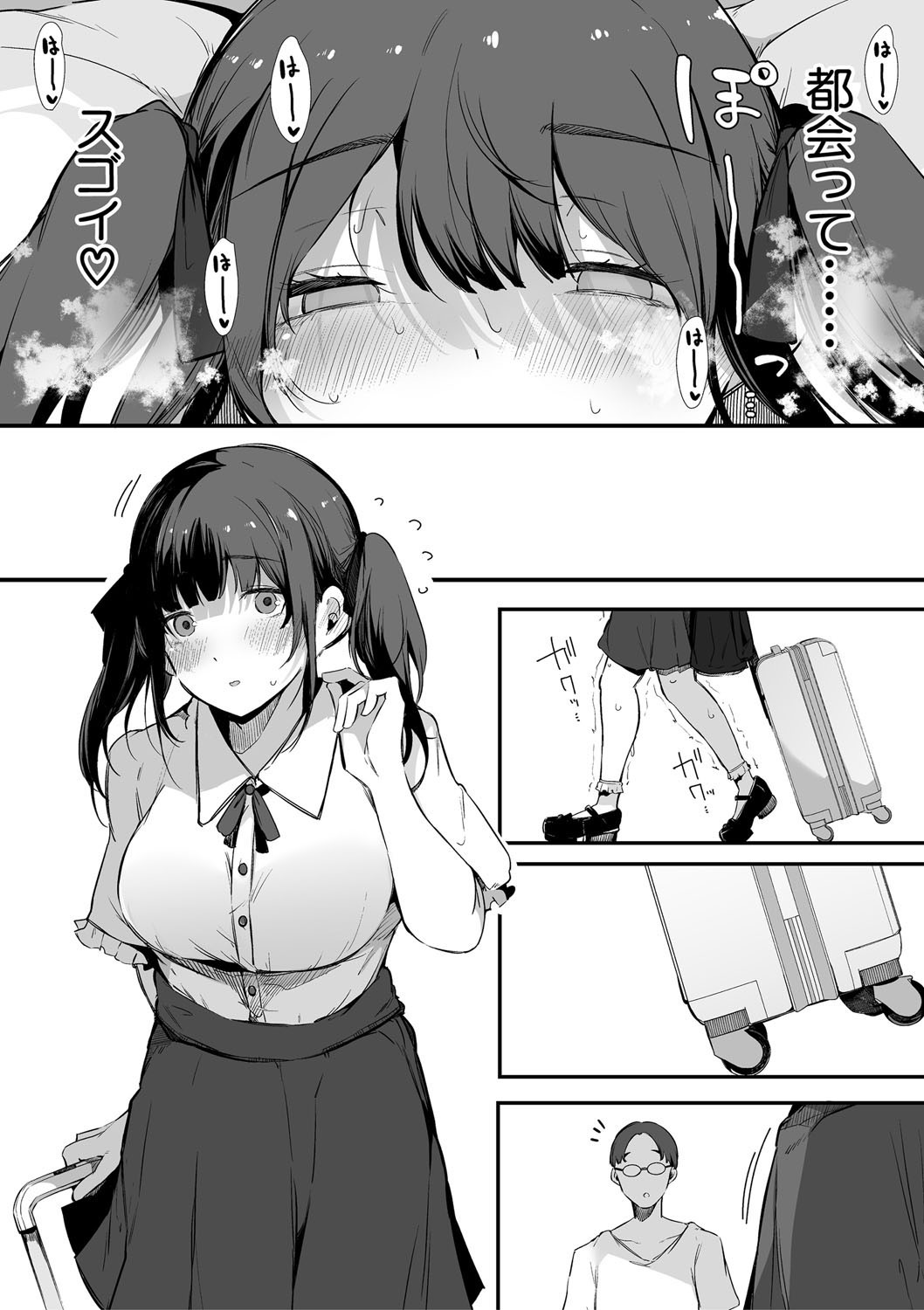 Page 142