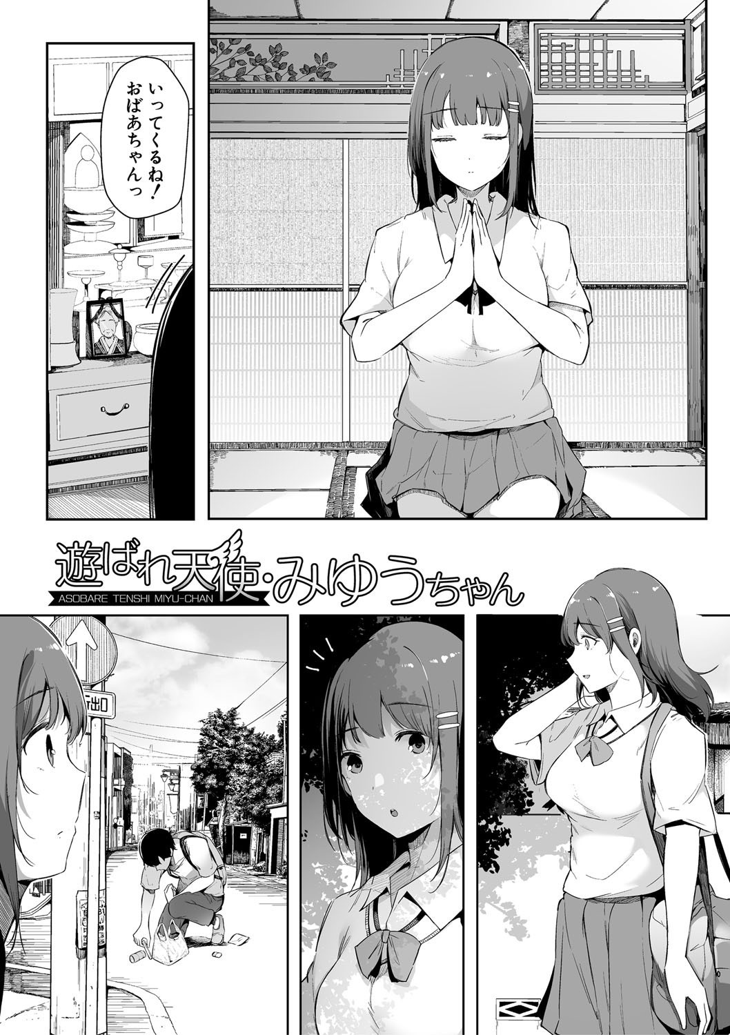 Page 151