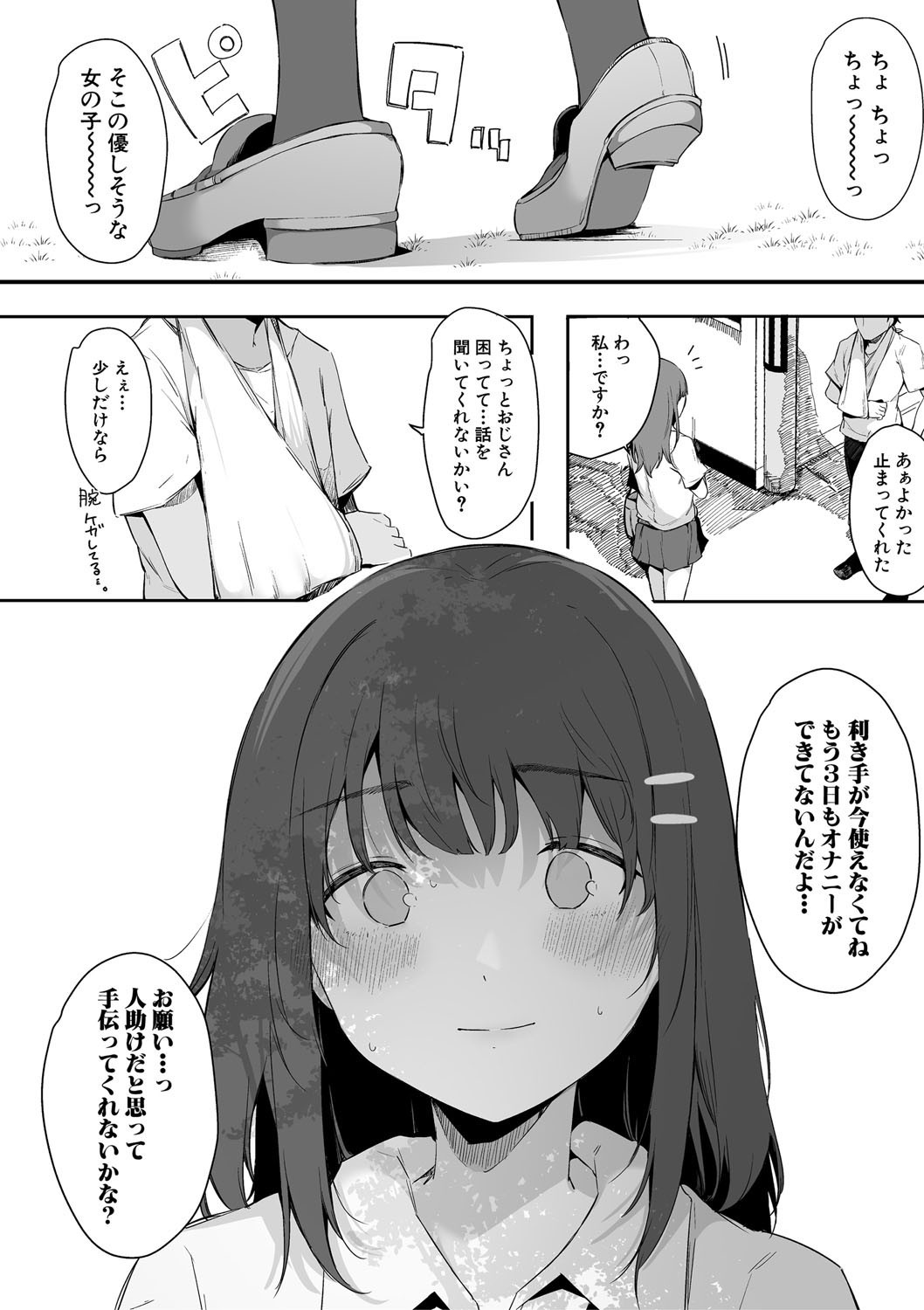 Page 153