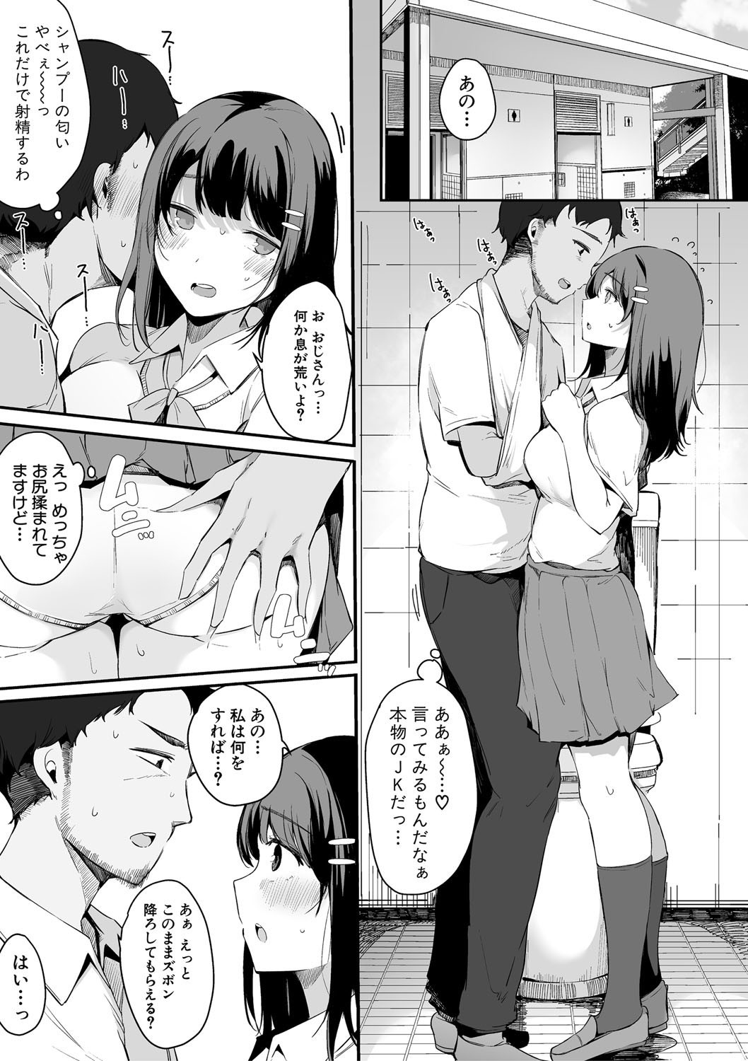 Page 154
