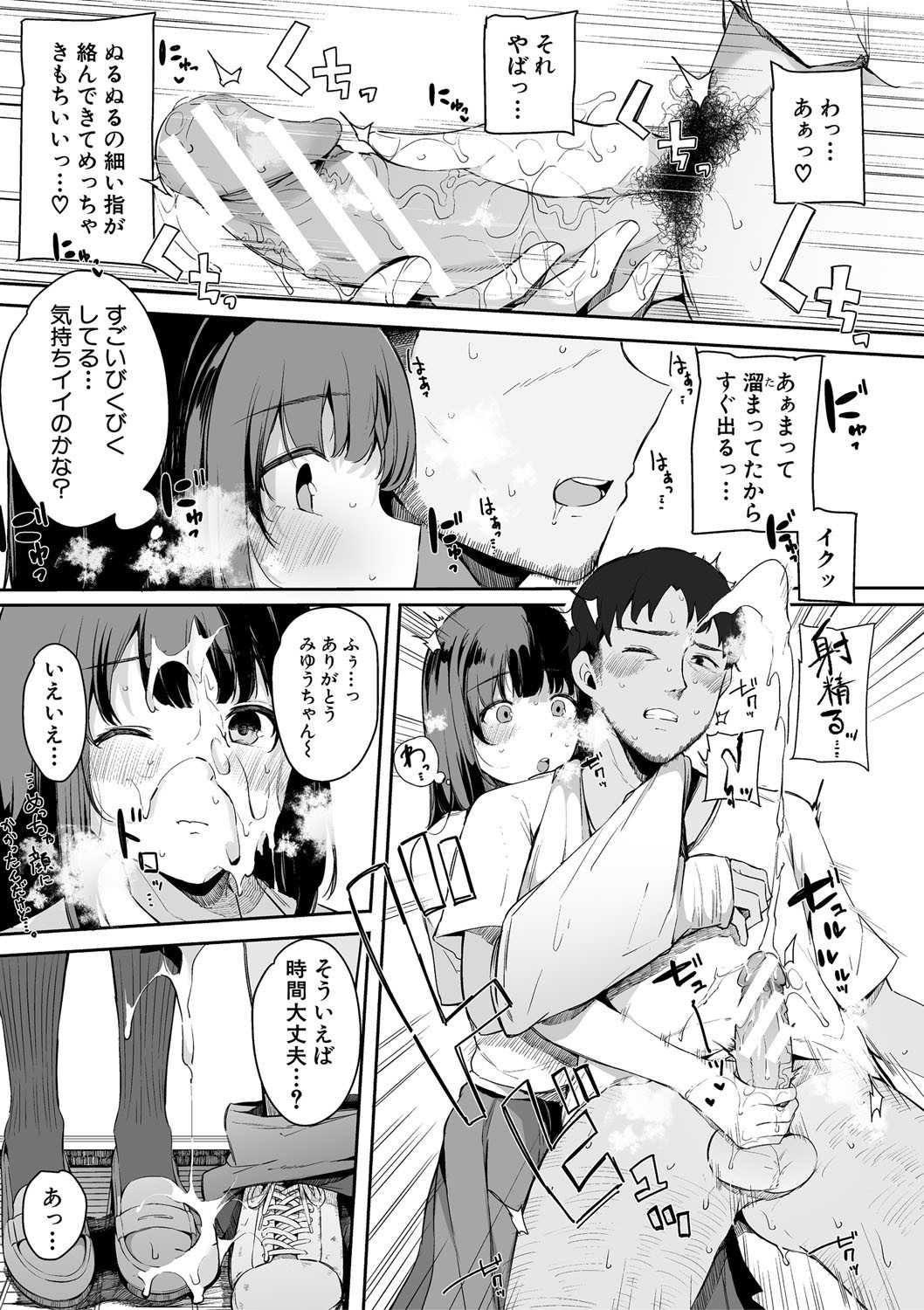 Page 156
