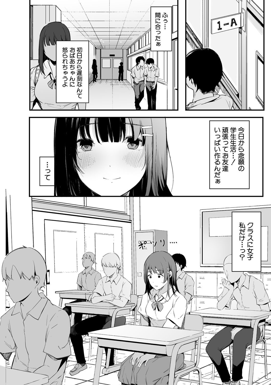 Page 157