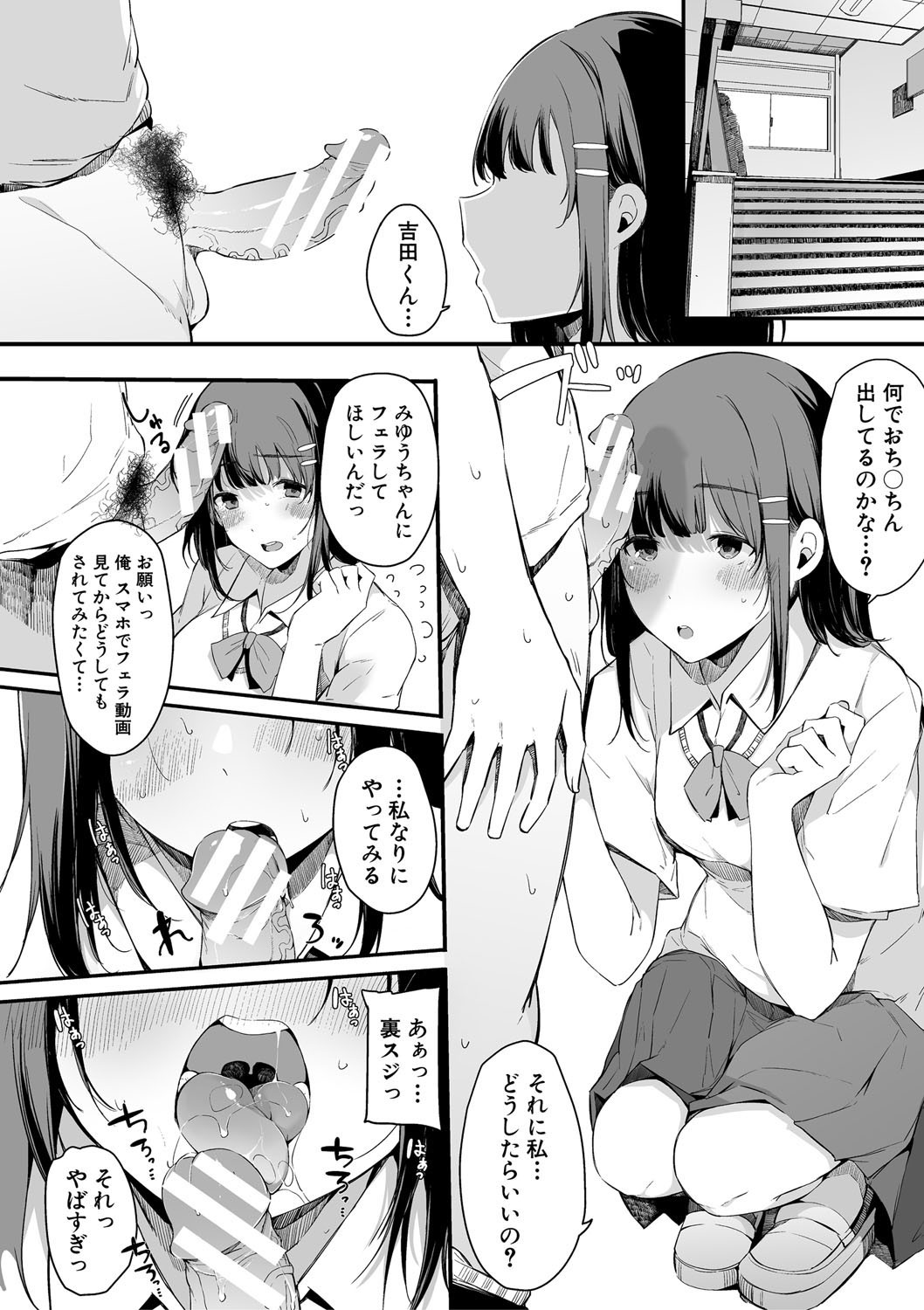 Page 159