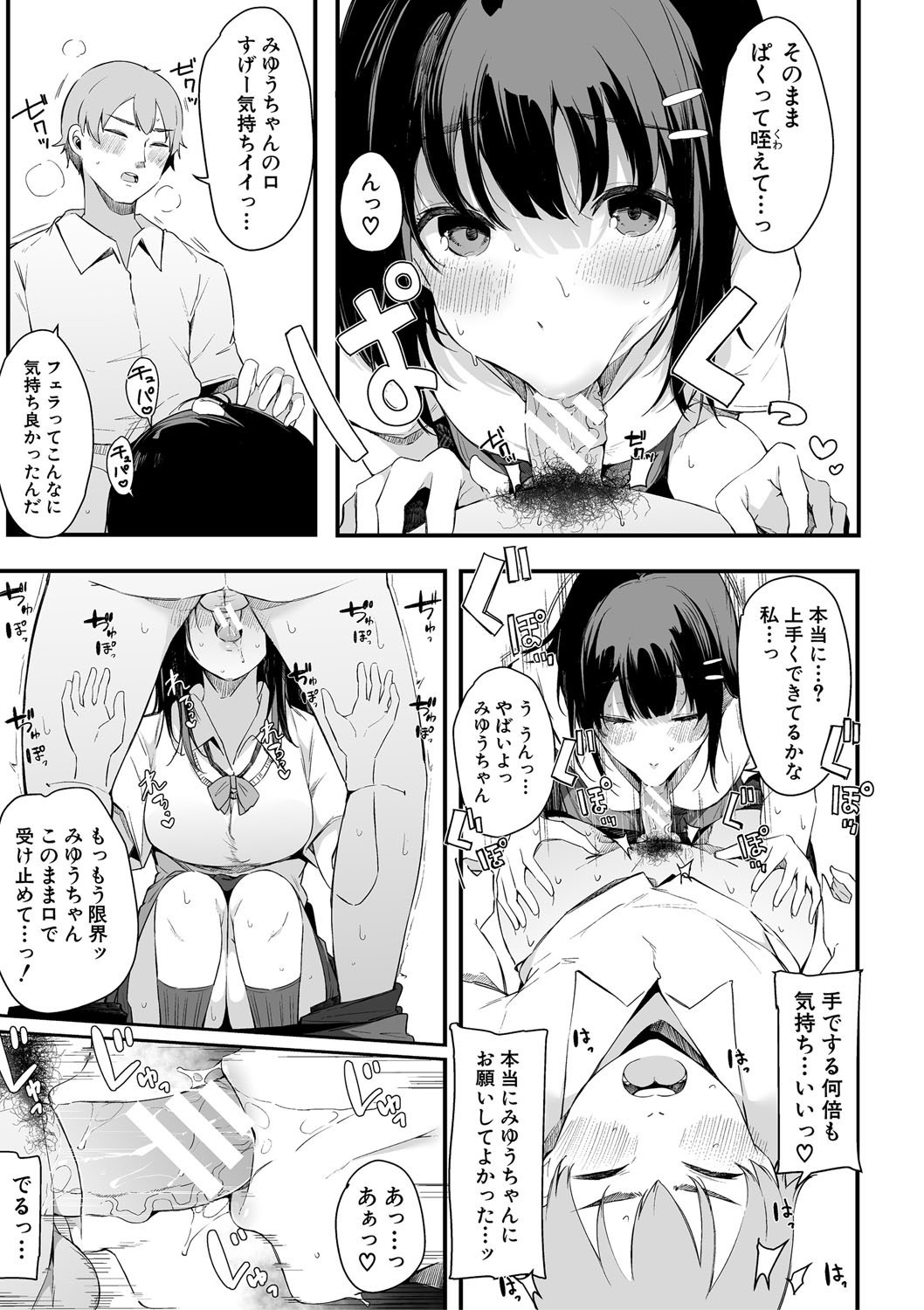 Page 160