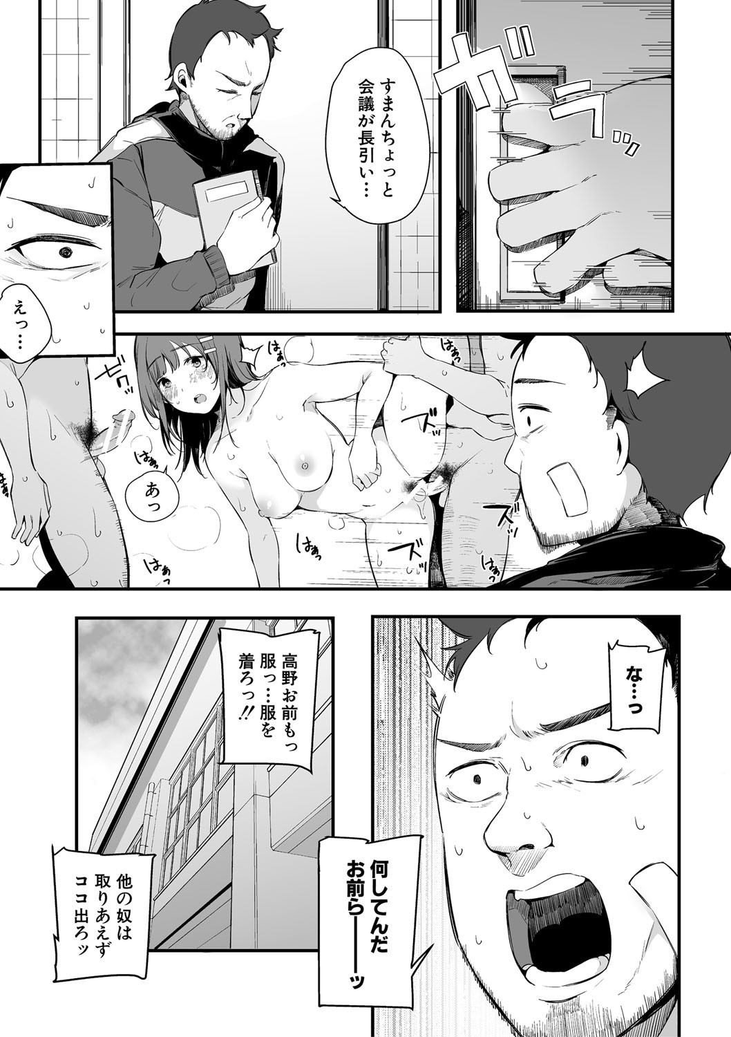 Page 174
