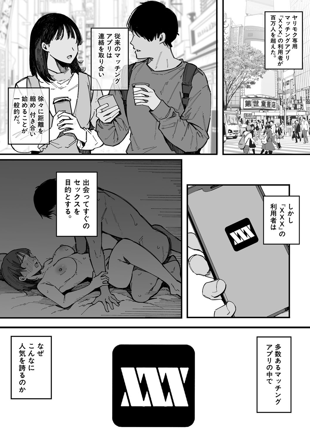 Page 176