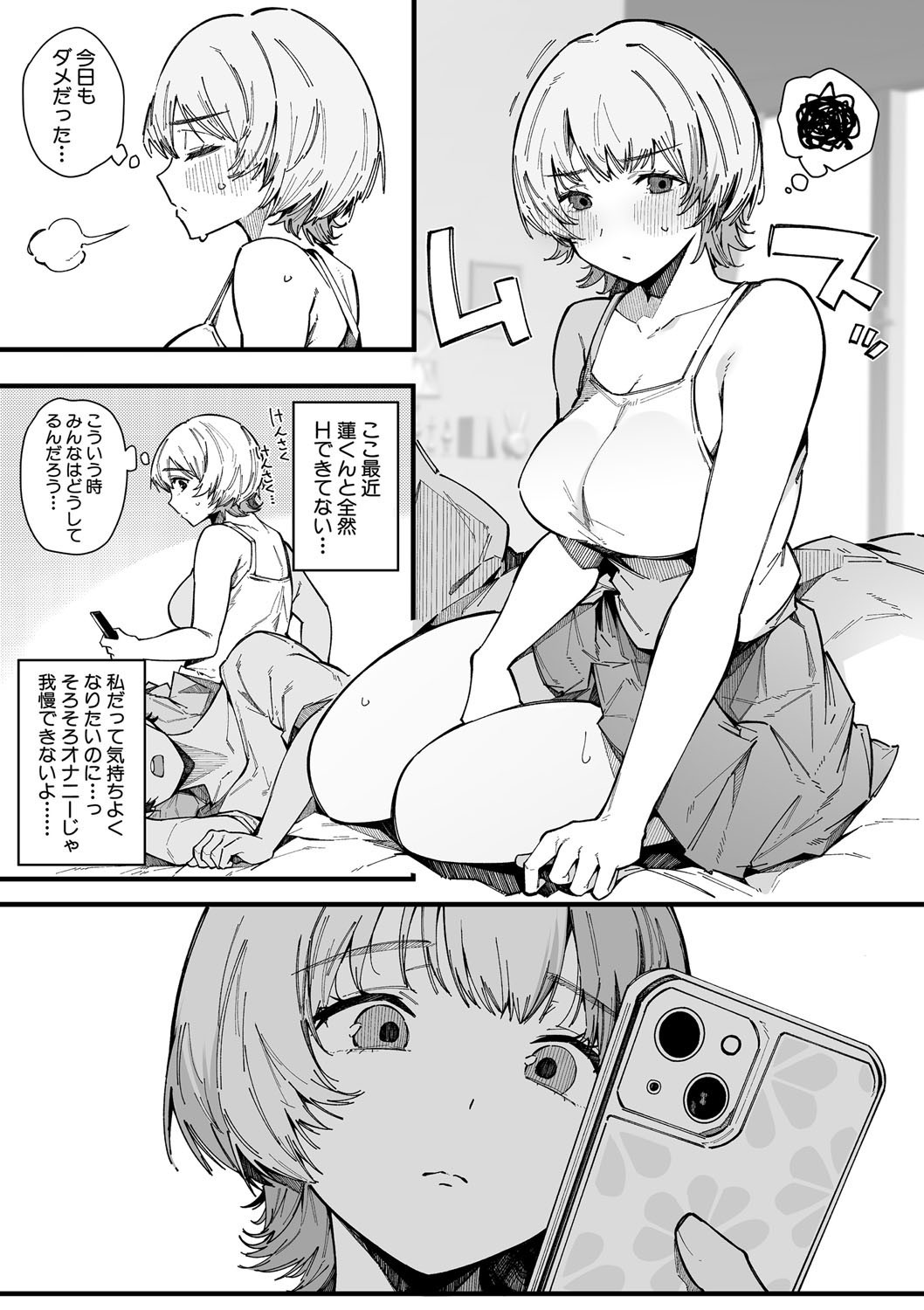 Page 178