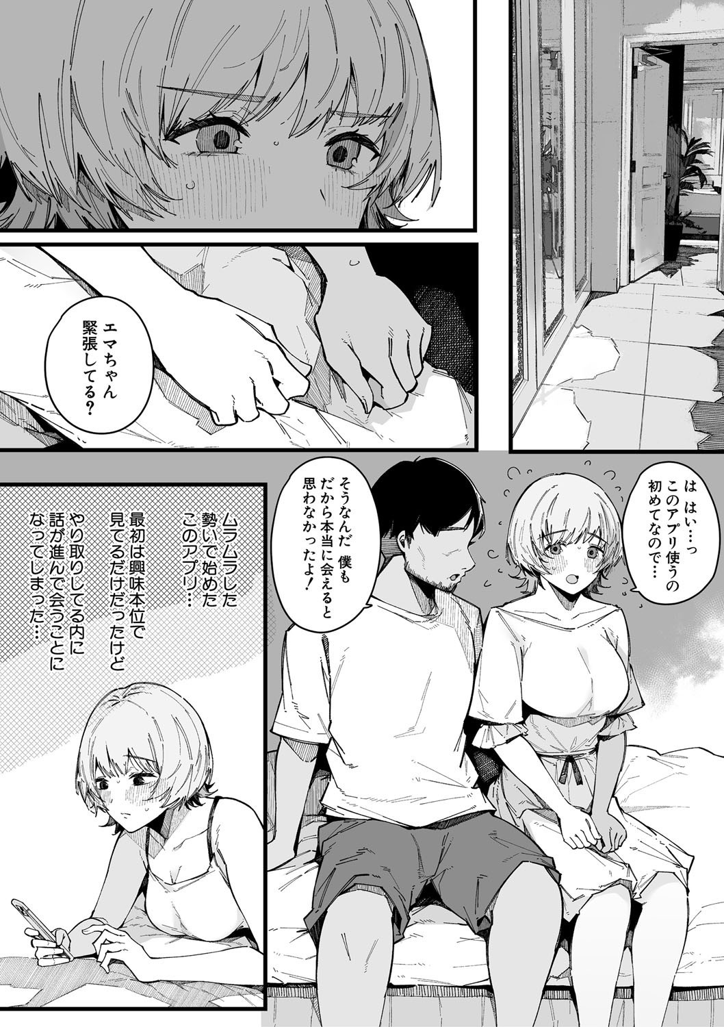 Page 179