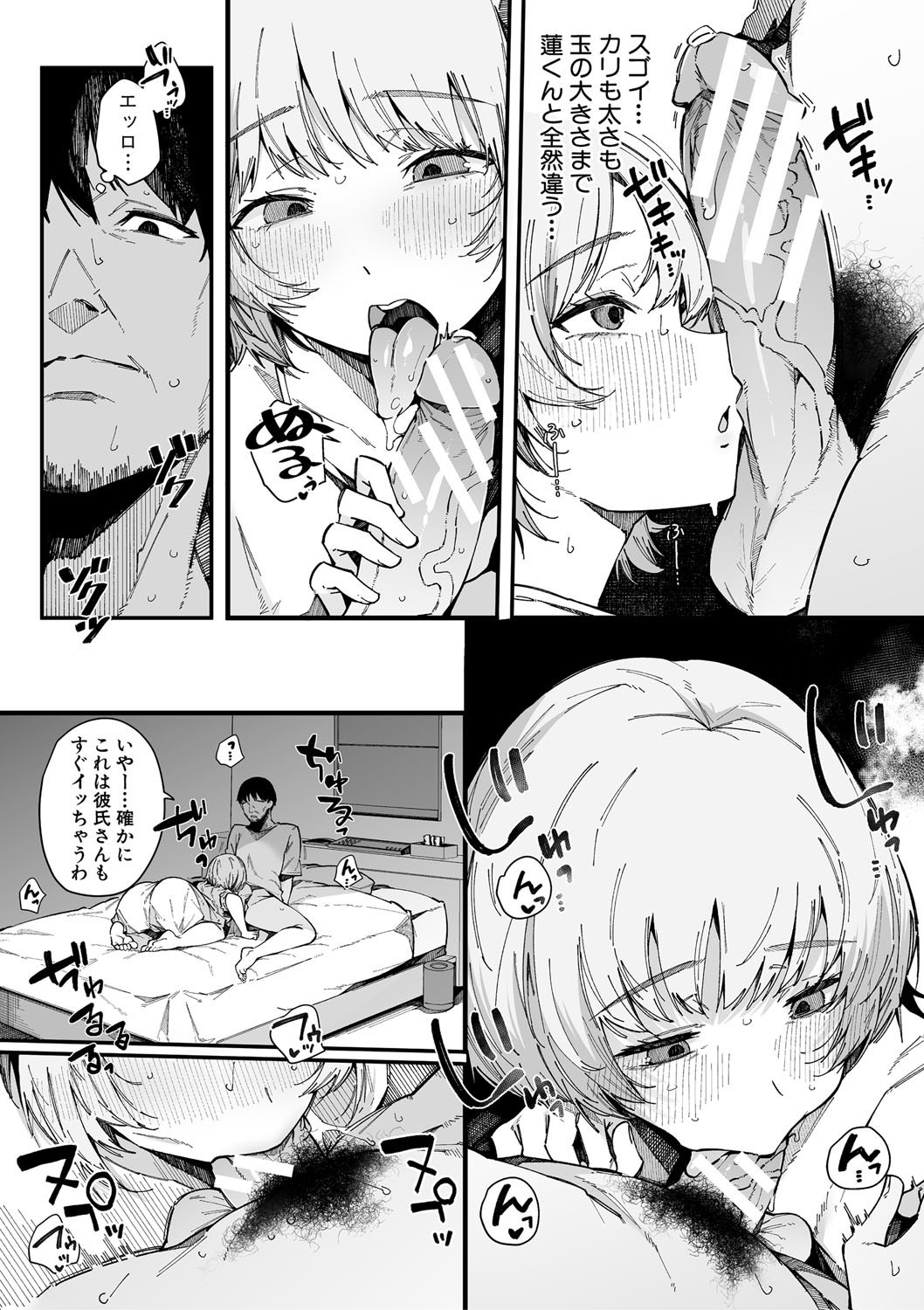 Page 182