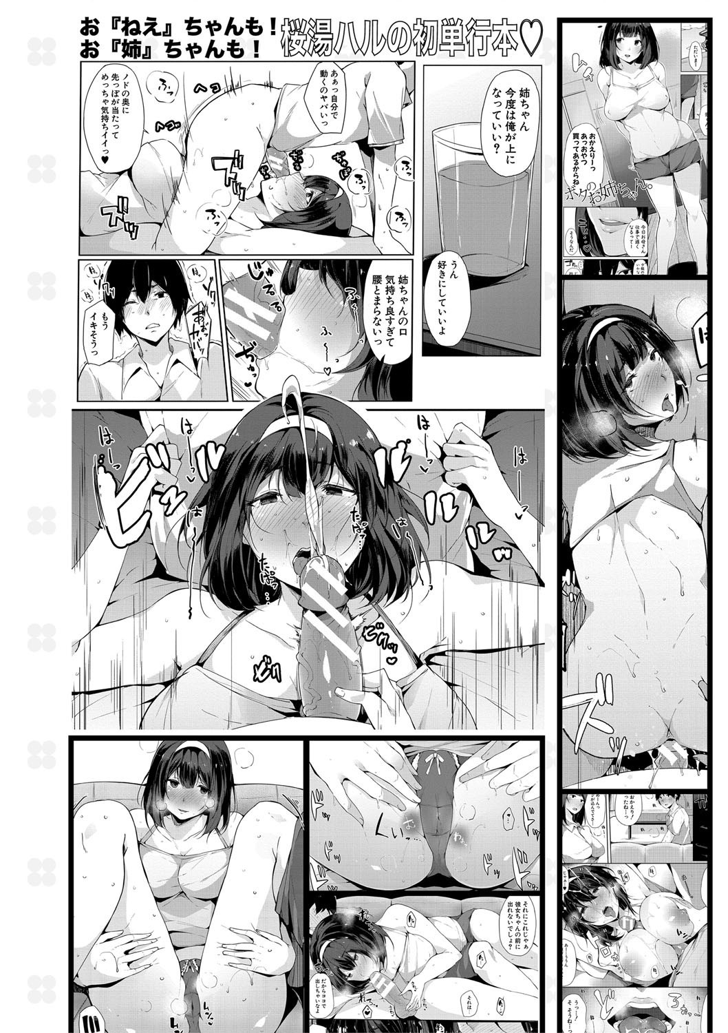 Page 201