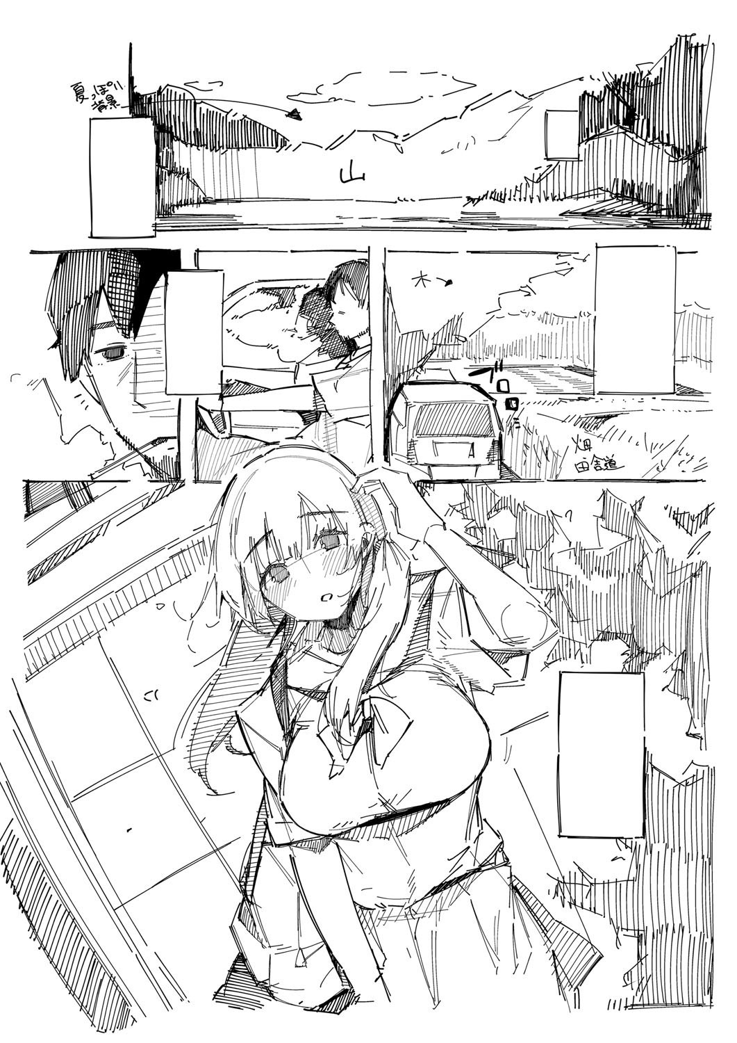 Page 226