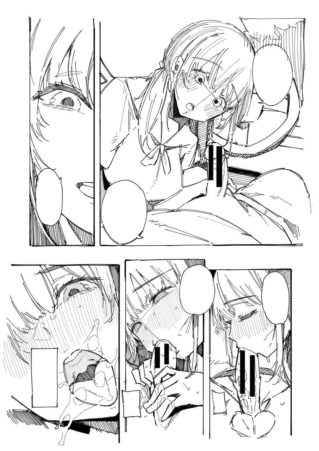 Page 228